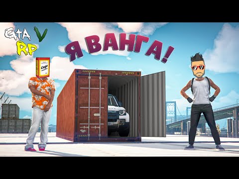 Видео: БОЛЬШЕ НЕ НУЖНО ДЕЛАТЬ СТАВКИ ВСЛЕПУЮ, Я ВАНГУЮ СОДЕРЖИМОЕ (ECLIPSE GTA 5 RP)