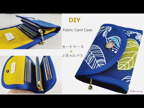 Видео: Как сделать визитницу/How to make fabric card case/Кошелек для монет