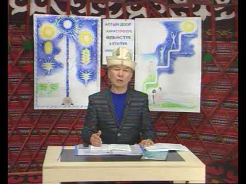 Видео: КУТ 156