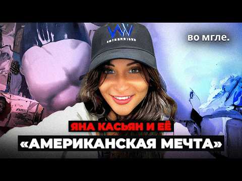 Видео: ЧУДОВИЩНАЯ трагедия в Голливуде