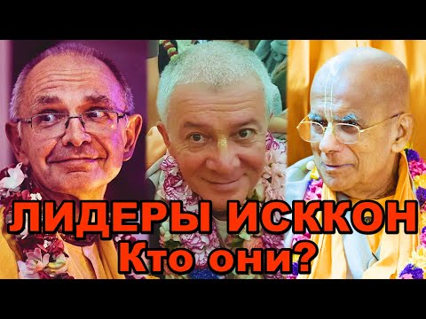 Видео: Свидетельства преданных 70-х о Бхакти Вигьяне Госвами, Чайтанье Чандра Чаране прабху.