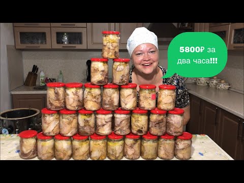 Видео: ЦЫПЛЁНОК В СОБСТВЕННОМ СОКУ! БЕЗОТХОДНАЯ САМАЯ ВЫГОДНАЯ МЯСНАЯ КОНСЕРВА!!!