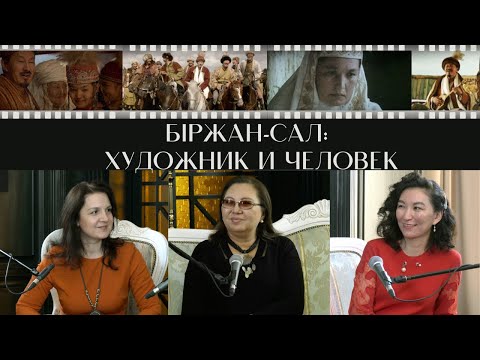 Видео: Подкаст EURASIAN SCIENCE AND ART