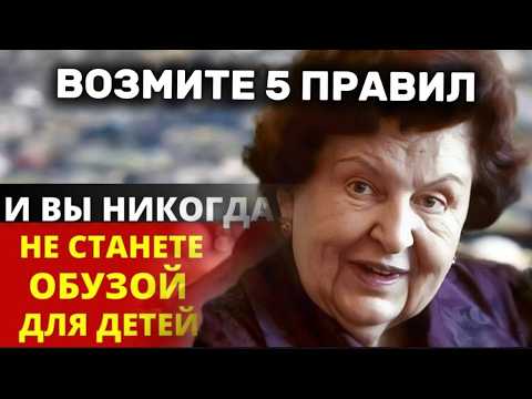 Видео: Данные ПРАВИЛА ИЗМЕНЯТ ВАШУ ЖИЗНЬ! Драгоценные советы Натальи Бехтеревой   как сохранить Ясность Ум