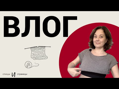 Видео: КАК Я ВПЕРВЫЕ начала проект из 100% шелка 💜