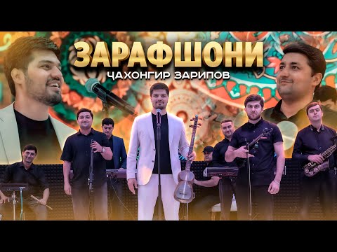 Видео: Чахонгир Зарипов - Зарафшони 2025/ Jahongir Zaripov -  Zarafshoni 2025