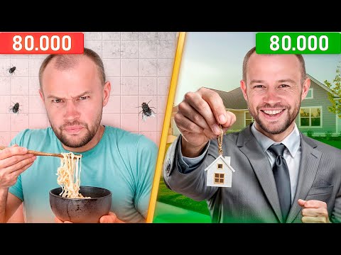 Видео: Почему при одинаковой зарплате одни богатеют, а другие в нищете?