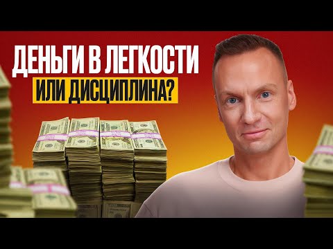 Видео: Как найти себя, построить бизнес и не сойти с ума!
