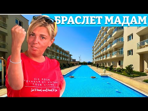 Видео: БРАСЛЕТ МАДАМ !!! Особенности отдыха в Hawaii Paradise 5*. ЕГИПЕТ 🇪🇬. Хургада. ЕГИПЕТ сейчас.