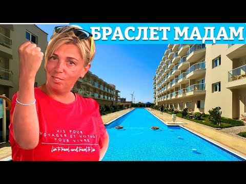 Видео: БРАСЛЕТ МАДАМ !!! Особенности отдыха в Hawaii Paradise 5*. ЕГИПЕТ 2024. Хургада 2024. ЕГИПЕТ сейчас.