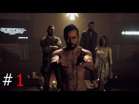 Видео: НАЧИНАЕМ СНАЧАЛА ► Far Cry 5 #1