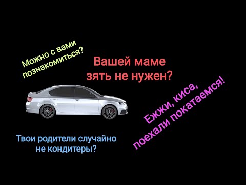 Видео: Сайты знакомств. Инструкция по применению.