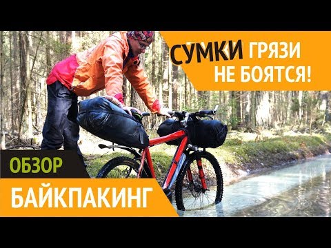 Видео: Обзор. Подседельная сумка "Аква" от malpa.by