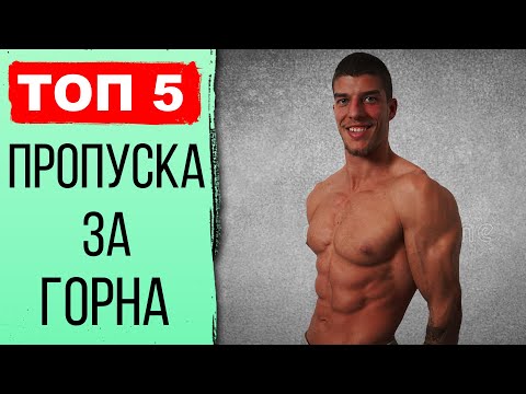 Видео: Упражнения за ГОРНА ЧАСТ, изпускаш (със собствено тегло) - Тренировка в домашни условия