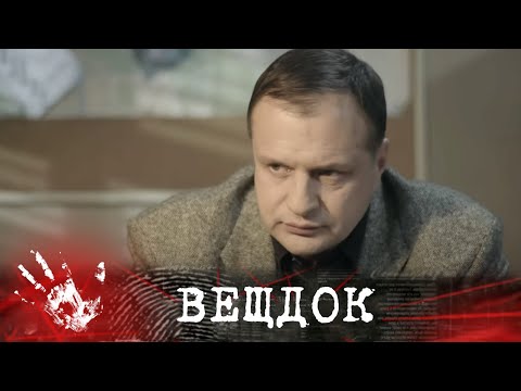 Видео: ОДНО ИЗ САМЫХ ГРОМКИХ ПРЕСТУПЛЕНИЙ 70-Х. ДЕЛО ПОД НАЗВАНИЕМ "ПОСЛЕДНЯЯ СДЕЛКА ЗОЛУШКИ"