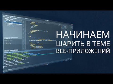 Видео: Знакомство с MPA/SPA, SSR/CSR - отличия, недостатки, примеры реализации