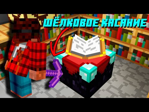 Видео: 35 Вещей которые Вы никогда не делали в Майнкрафте | Майнкрафт Открытия