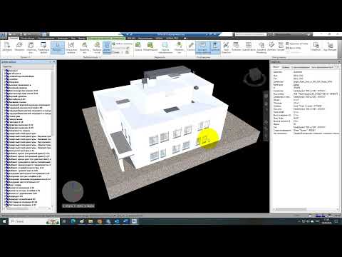 Видео: Инструкции.  Navisworks.  Часть 2