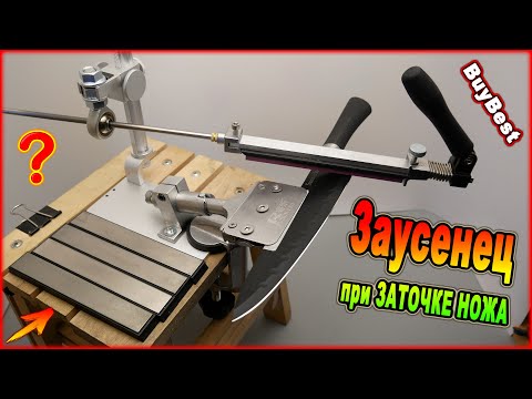 Видео: Заусенец при ЗАТОЧКЕ НОЖА | Заточка ультрабюджетного шеф ножа китайскими алмазами с Алиэкспресс.
