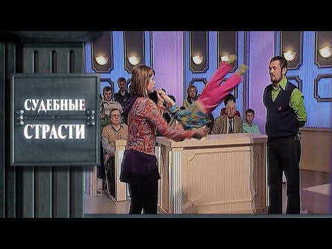 Видео: Выгнали и не заплатили за работу - Судебные страсти с Николаем Бурделовым