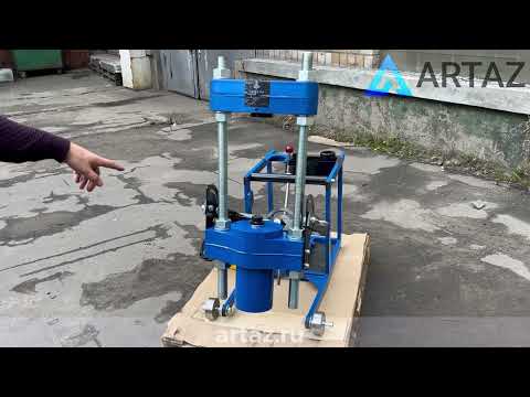 Видео: Шкворнедав для грузовиков 100 тонн, обзор на выпрессовщик шкворней 100 тонн гидравлический ВШ100