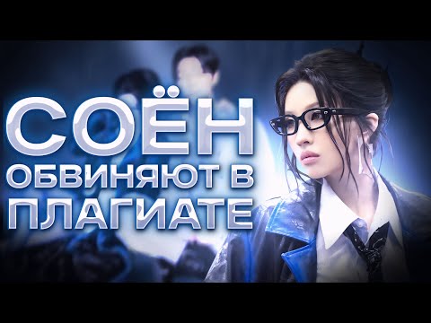 Видео: W Kore - айдолы в центре благотворительного скандала | TWICE на Victoria Secret | Новости жг кпоп
