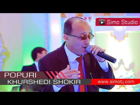 Видео: Хуршеди Шокир - Попури | Khurshedi Shokir - Popuri - 2018