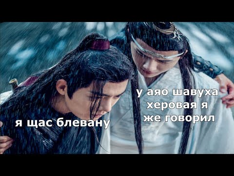 Видео: the untamed ru crack|неукротимый повелитель дьявольского культа кряк pt2