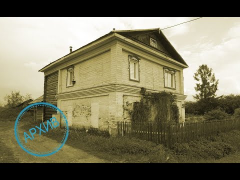 Видео: Дом в селе Воскресенское