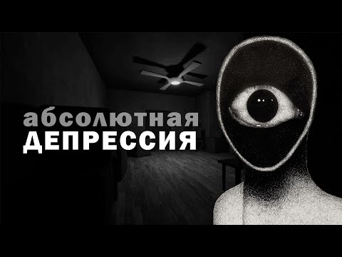 Видео: Одна игра про тоскливую антиутопию.. Каждому дан шанс