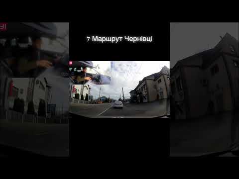 Видео: 7 Екзаменаційний маршрут #автоінструктор #водіння #чернівці 