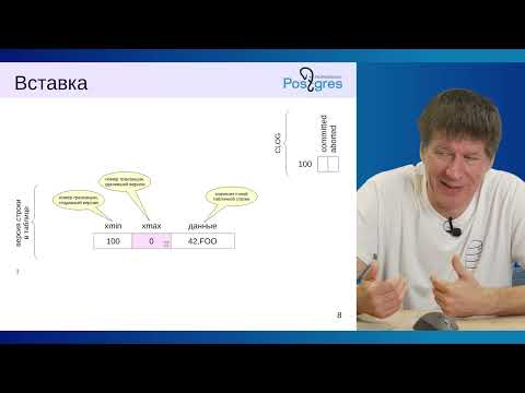 Видео: DEV2-16. 02. Многоверсионность