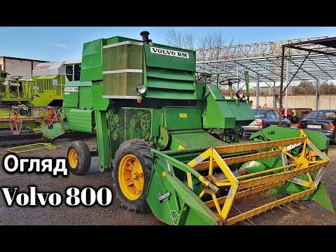 Видео: Volvo - 800 Огляд/Характеристики комбайна/Детальний огляд комбайна