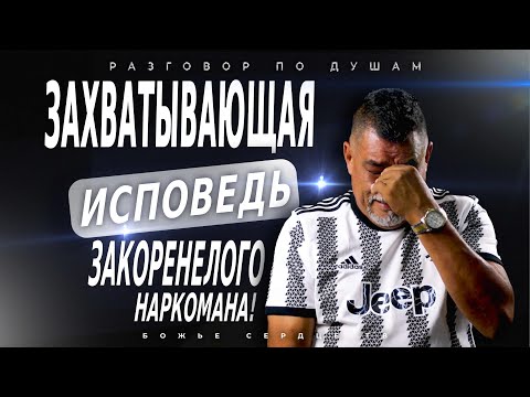 Видео: Если вы когда-либо сомневались в существовании Бога, посмотрите это свидетельство!!!