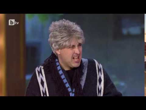 Видео: Комиците и приятели,  28 Февруари 2019 г.