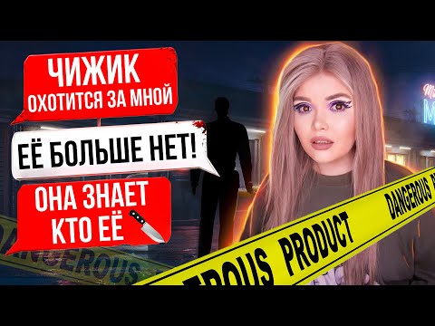 Видео: СТРАШНАЯ ПЕРЕПИСКА | ЛАГЕРЬ ТЁМНЫЕ ВОДЫ 5 Часть