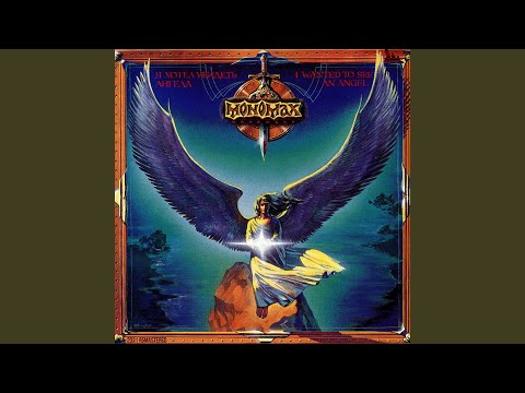 Видео: В этом мире (2021 Remastered)