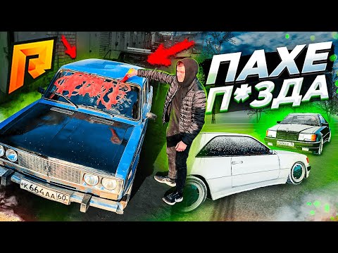 Видео: КЕТЧУП ИГОРЮ на ЛОБОВОЕ ШОХИ / ПАХА ПОЛУЧИЛ / ГОНКИ НА ЖЕЛАНИЕ! - Radmir CRMP