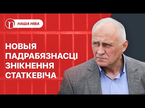 Видео: Лукашенко начал искать себе замену: подробности / Судят бывшего министра: что известно?
