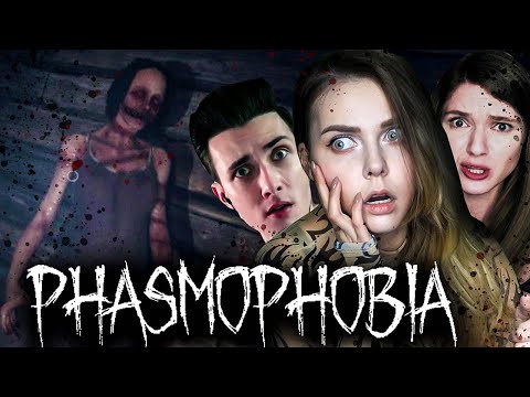 Видео: ПРИВИДЕНИЯ С ХЕСУСОМ, ДИНОЙ И ГАЕЧКОЙ (PHASMOPHOBIA)