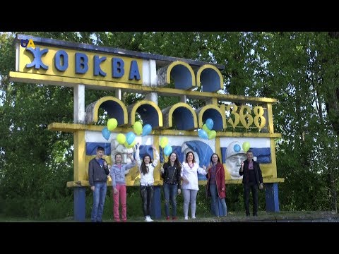 Видео: Жовква, частина 2 | Міста і містечка