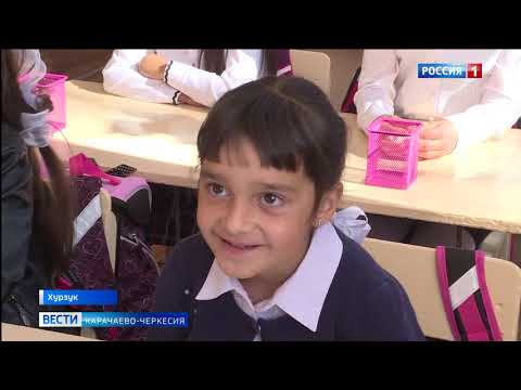 Видео: В ауле Хурзук выросло число первоклассников и даже появился нулевой класс
