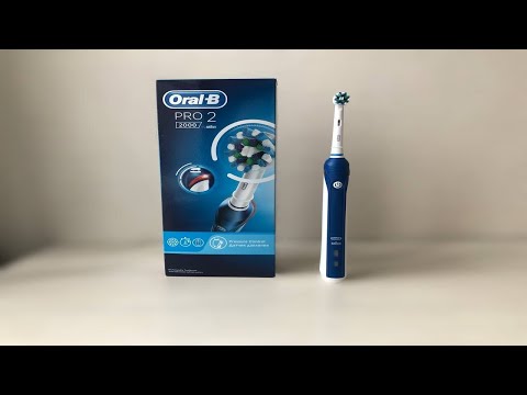 Видео: ОБЗОР ЭЛЕКТРИЧЕСКОЙ ЗУБНОЙ ЩЕТКИ ORAL B PRO 2 2000. СРАВНЕНИЕ С PRO 500