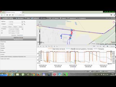 Видео: Реальная работа датчика уровня топлива (дут) GL-TV34