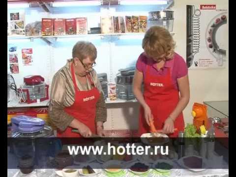 Видео: Готовим в аэрогриле Хоттер в горшочках