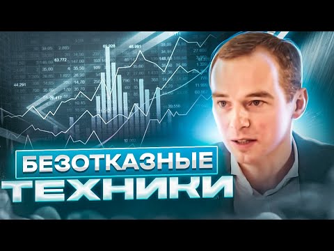 Видео: БЕЗОТКАЗНЫЕ ТЕХНИКИ и методы ЭФФЕКТИВНЫХ ПРОДАЖ. Владимир Якуба. ИНТЕРВЬЮ.