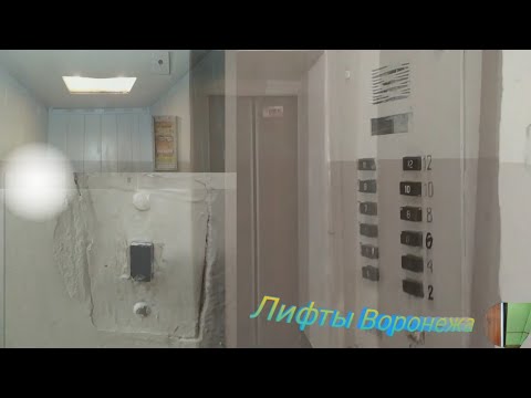 Видео: Идеально чистая 12-этажка с ЗАЛИПАЙКАМИ! МОЭЛЗ-1977 г.в., СамЛЗ-1977 г.в.,ул. Средне-Московская, д.1