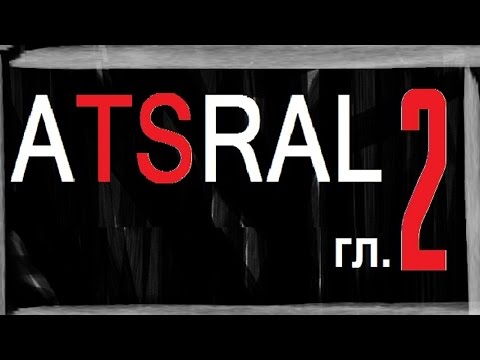 Видео: ▼Сюжет фильма "Астрал 2" (2013)