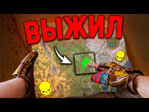 Видео: ВЫЖИЛ в самых ОПАСНЫХ  РАЙОНАХ на ОСТРОВЕ В СОЛО в игре Раст/Rust