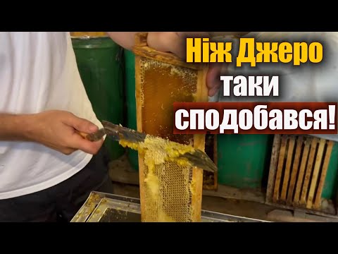 Видео: Ніж Джеро пройшов тест в роботі!